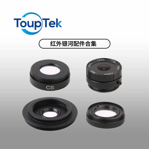 图谱红外银河相机滤镜加镜头
