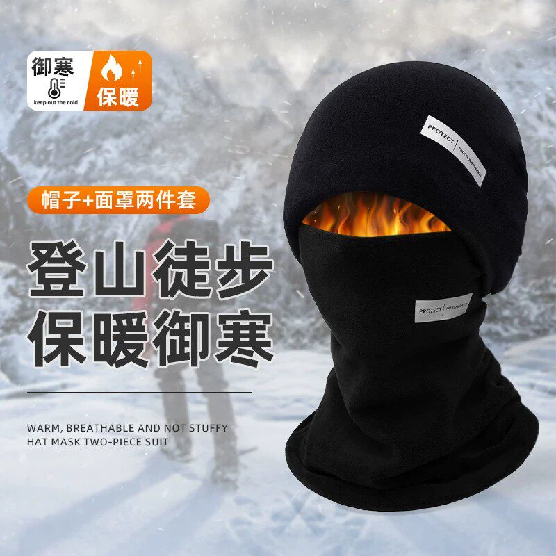 冬季全脸防风加绒加厚围脖