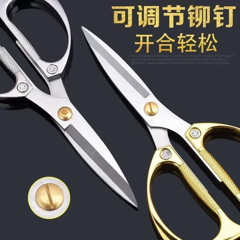 德国金钢不锈钢家用强力鸡骨剪