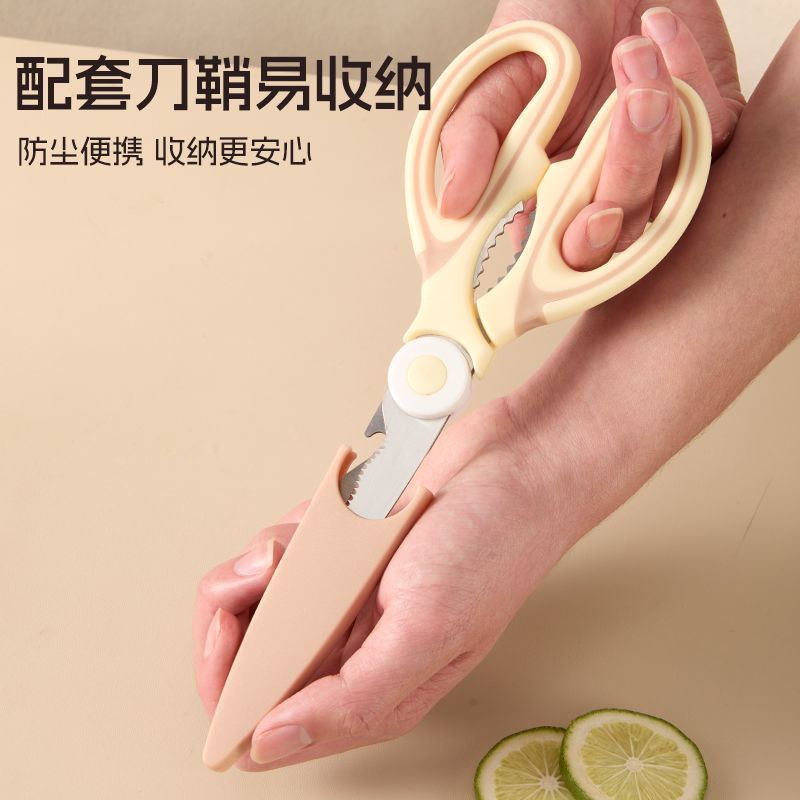 多功能不锈钢厨房剪刀超锋利图片