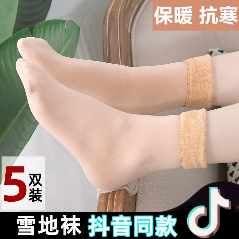 秋冬女加绒加厚保暖短丝袜