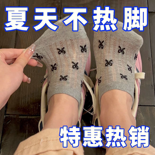 ins韩版 轻奢黑白灰蝴蝶结网眼船袜女春夏薄款 隐形袜子女防滑袜套
