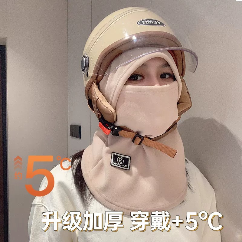 冬季加绒护耳防风面罩头盔内胆