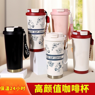 爆款 日系铃兰咖啡杯不锈钢保温杯家用双饮水杯便携随行商务礼韩版