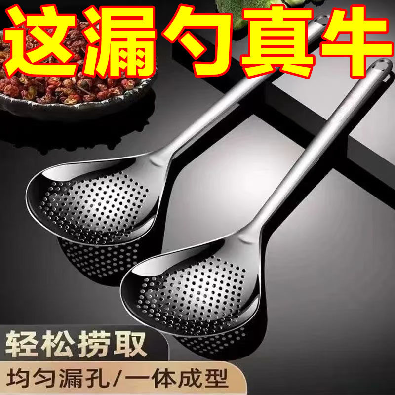 不锈钢花椒漏勺捞面饺子沥水