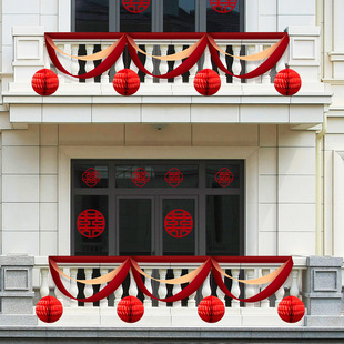 农村结婚布置婚房楼梯扶手装饰套装庭院阳台拉花喜字灯笼吊饰