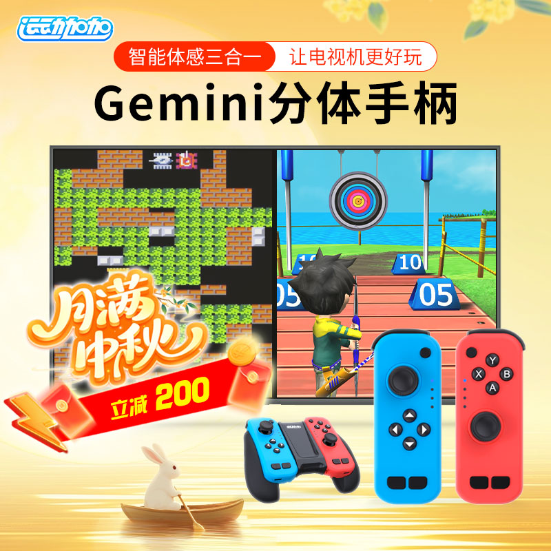 运动加加安卓PC2.4G无线接收器										