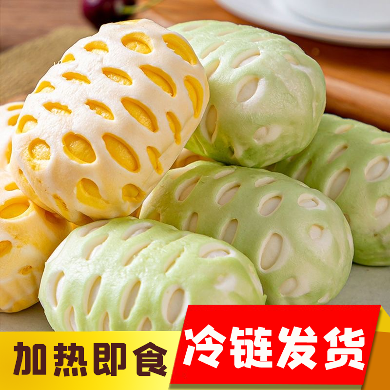 今月慕斯牛乳双拼豆沙包卡通馒头儿童早餐包半成品速冻包子面点