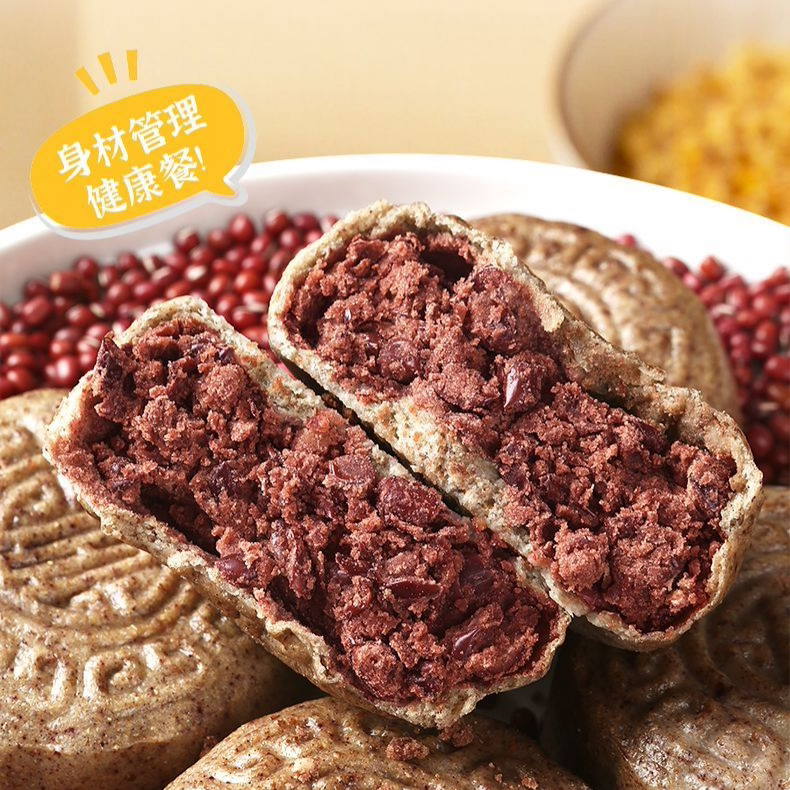 今月黑全麦豆沙包粗粮杂粮黑麦纸皮红豆包加热即食手工包子馒头