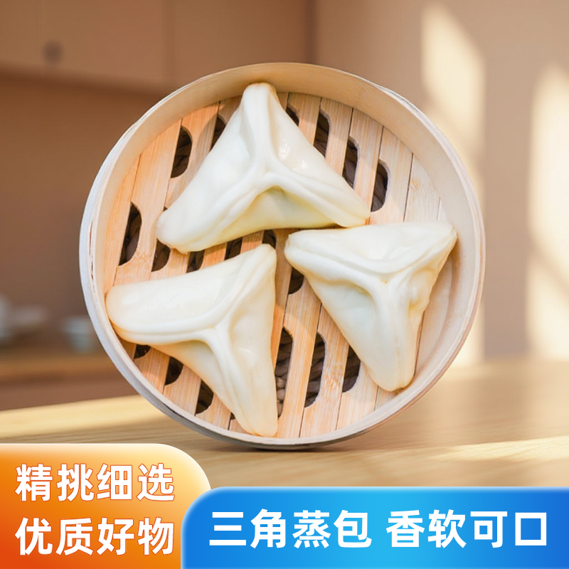 今月三角糖包早餐加热即食纯手工山东老面馒头学生早餐糖三角包子,粮油调味/速食/干货/烘焙,包点,淘宝优惠券,粉丝福利购,淘宝优惠卷