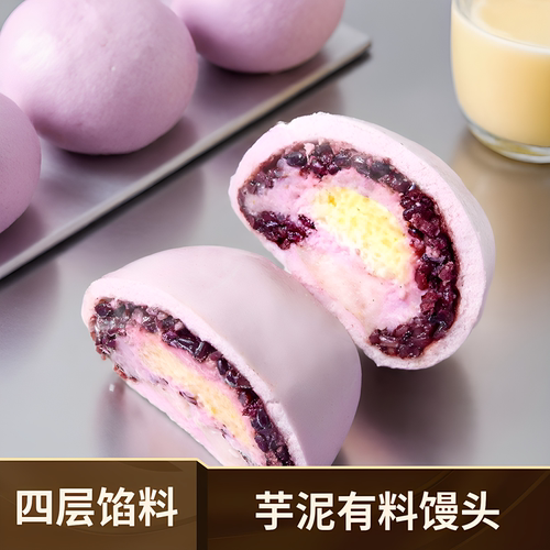 芋泥奶酪有料馒头加热即食早餐