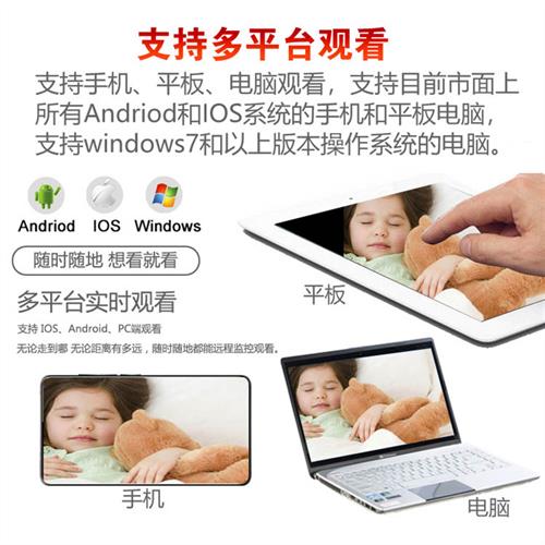高清无线监控摄像头摄影头夜视4g家用远程手机监控器防水室外4K