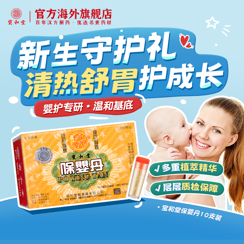羌活，连翘，冬桑叶，白芍，桔梗，甘草等制