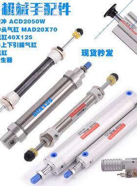 机械手上下引拔气缸配件CG1BN322025-650-150-120-750注塑机170