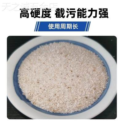 新品石英砂水处理石英砂实验室用滤料地坪砂缸枯山水净水纯白色过