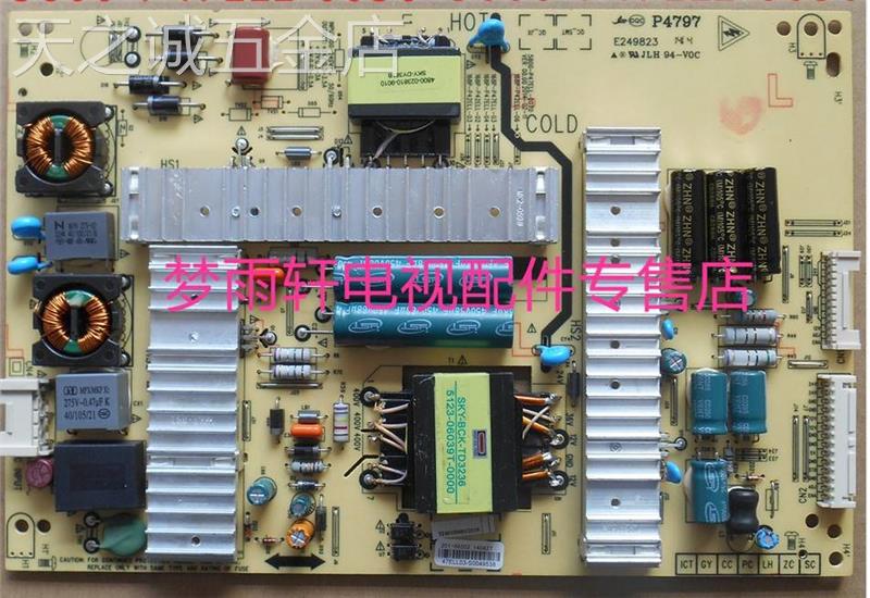 创维5800-P47ELL-0040/0050/0070/0080电源板168P-P42ELL-02/03/6