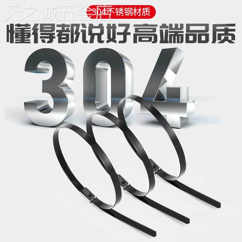 适用于包塑不锈钢扎带304自锁式金属包皮绝缘船用固定钢丝捆扎束