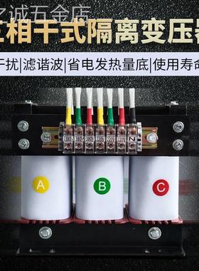 440v690v660v480v415v转380v变220v200v110v三相干式隔离变压器