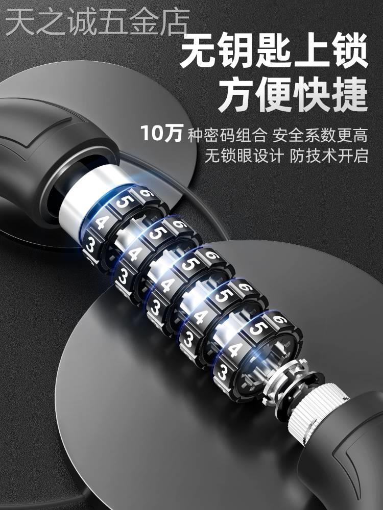 适用于自行车密码锁电动电瓶车链子摩托山地单车防盗链锁链条式车