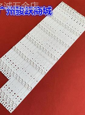 创维55E600055M6E55M555V5V655E3500灯条5800-W55004-RP40灯