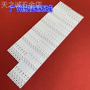 创维55E600055M6E55M555V5V655E3500灯条5800-W55004-RP40灯