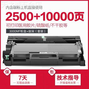 美能达3000MF碳粉15801590MF3080MF1550墨粉1590TNP651628