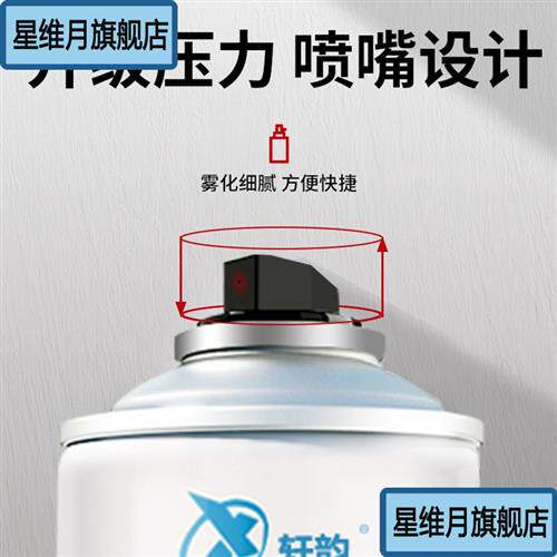 轩韵自喷漆墙面修补漆涂鸦墙面漆外墙漆防水翻新划痕修复万兔天峰