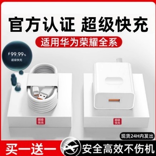 什三妖 c数据线6A超级快充5Atpyec适用华为荣耀p30tapyc充电器线tapyc手机tpc8加长mate40pro安卓15W Type