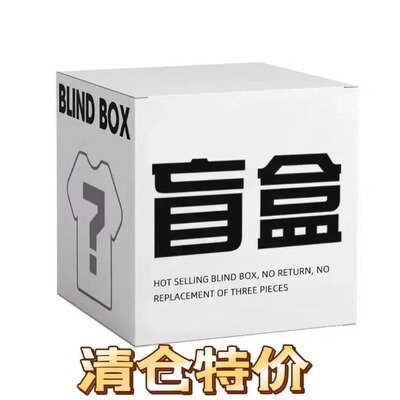 潮玩客键帽特价盲盒高性价比