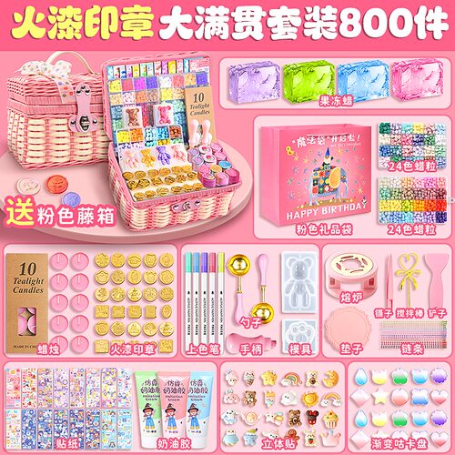 咕卡火漆印章套装儿童生日礼物2025新款手工diy混装蜡粒火漆印章