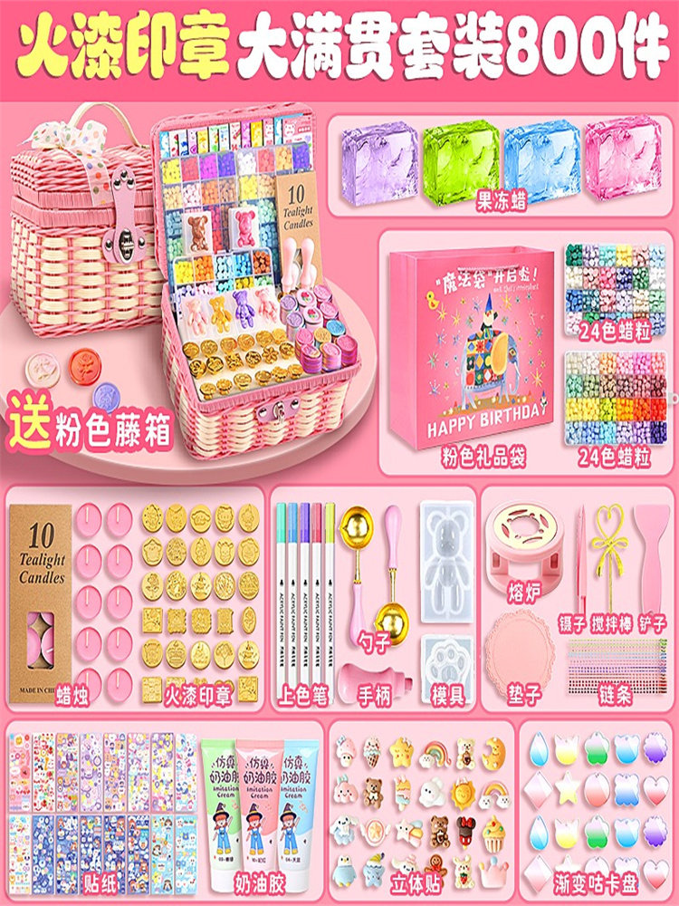 咕卡火漆印章套装儿童生日礼物2025新款手工diy混装蜡粒火漆印章