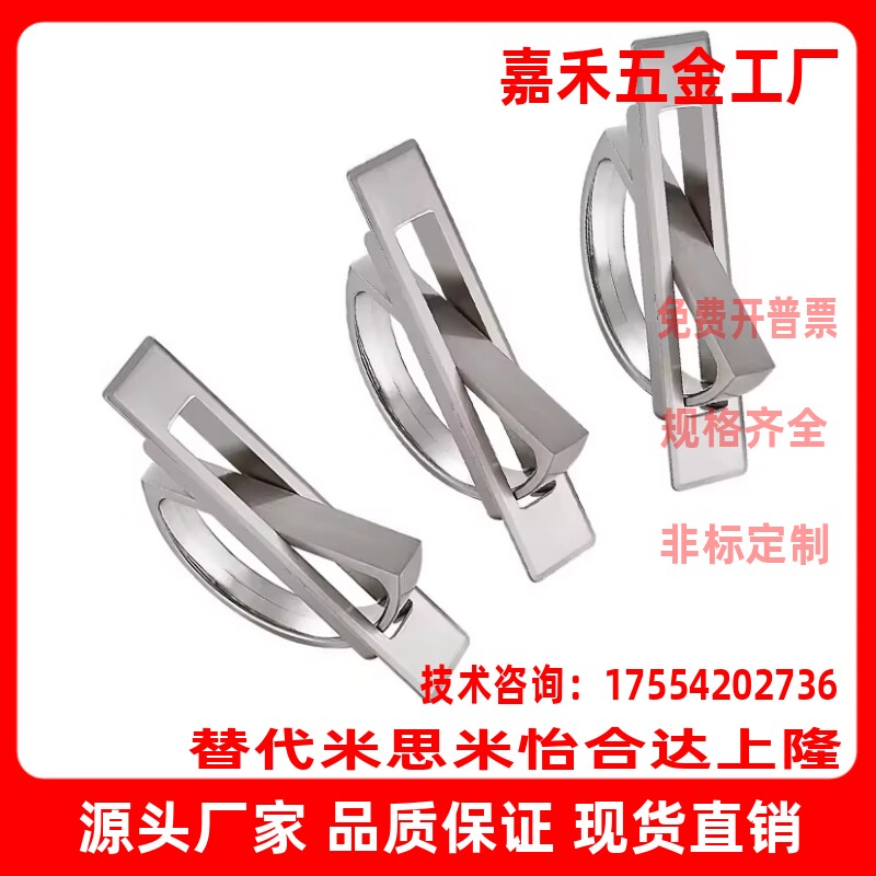 方形拉手怡合达L75榻榻米24/21把手XAC22/23-L100/L115旋转L125