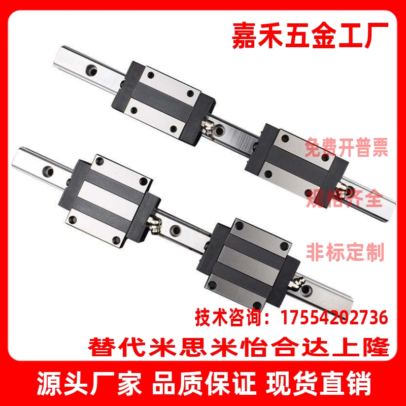 微型直线导轨SSEBS13-220/245/270/295/320/345/370/395/420/445