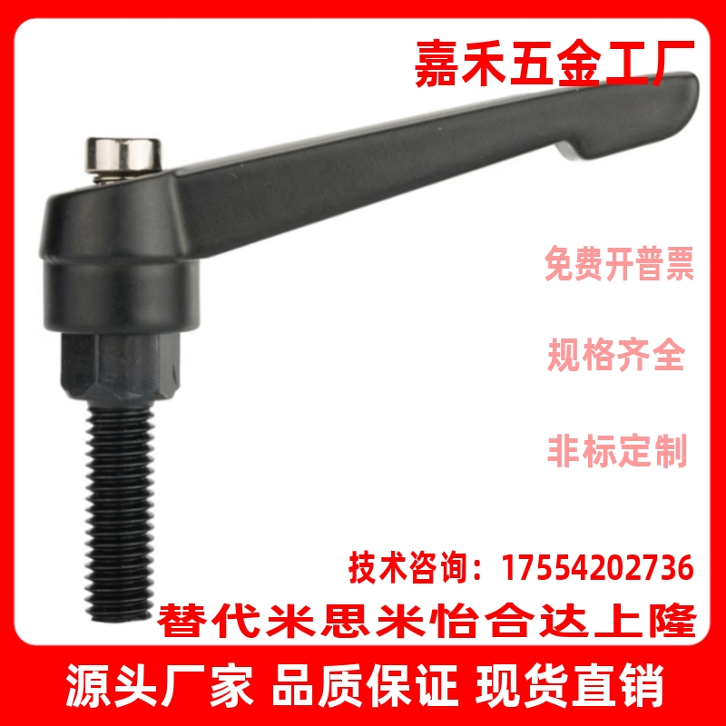 C-CLDMM6/8/10/12-16/20/25/30/40/50 替代米思米固定7字把手