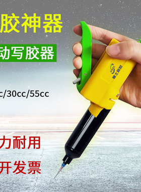 手动打胶枪UV胶点胶器10CC/30CC/55CC填缝焊锡膏焊油导热硅脂助力推杆按压器单组份uv胶水支架手持写胶器