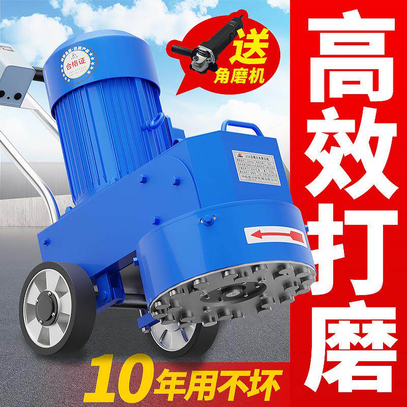 水磨石地面打磨机 混凝土打磨抛机械五金及配附件/耗