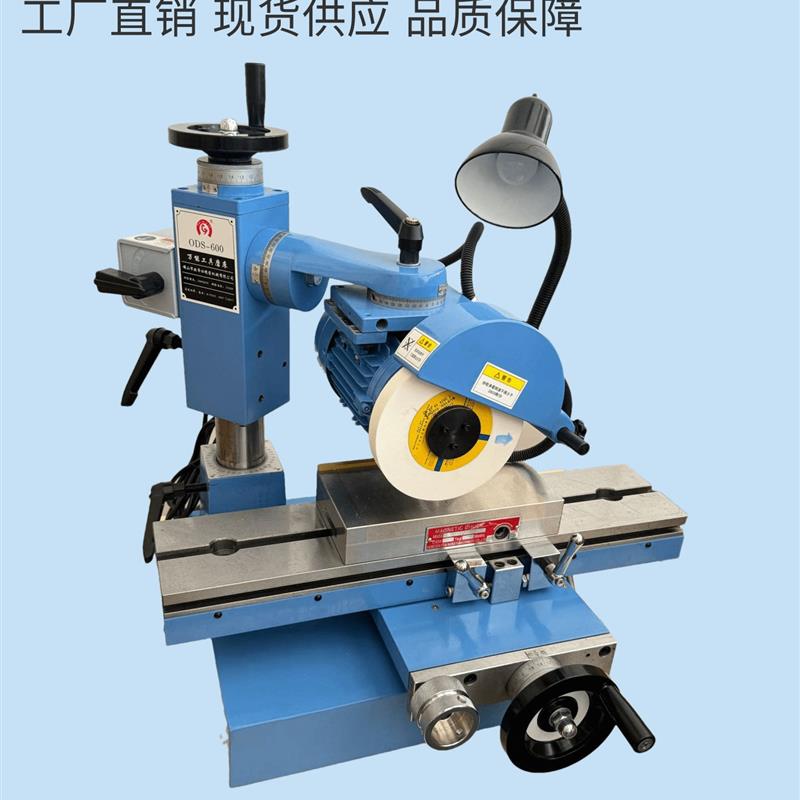 GD-600万能工具磨床小型手动平面磨床车刀铣刀三面刃滚齿刀具磨床