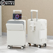 前开盖行李箱24寸女拉杆箱新款 静音万向轮密码 箱加厚男登机旅行箱