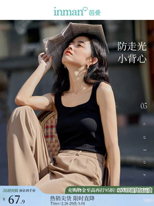 茵曼方领内搭吊带无袖背心女2025年夏季新款显瘦打底修身外穿上衣