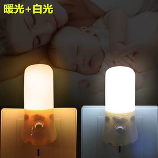 LED小夜灯1W3W开关节能宝宝灯插电床头灯喂奶灯婴儿护眼壁灯插座