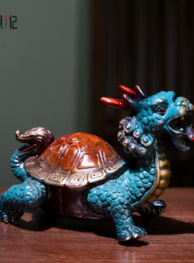 箐铜记《小龙龟》铜摆件家居装饰品客厅玄关办公室送朋友把玩礼品