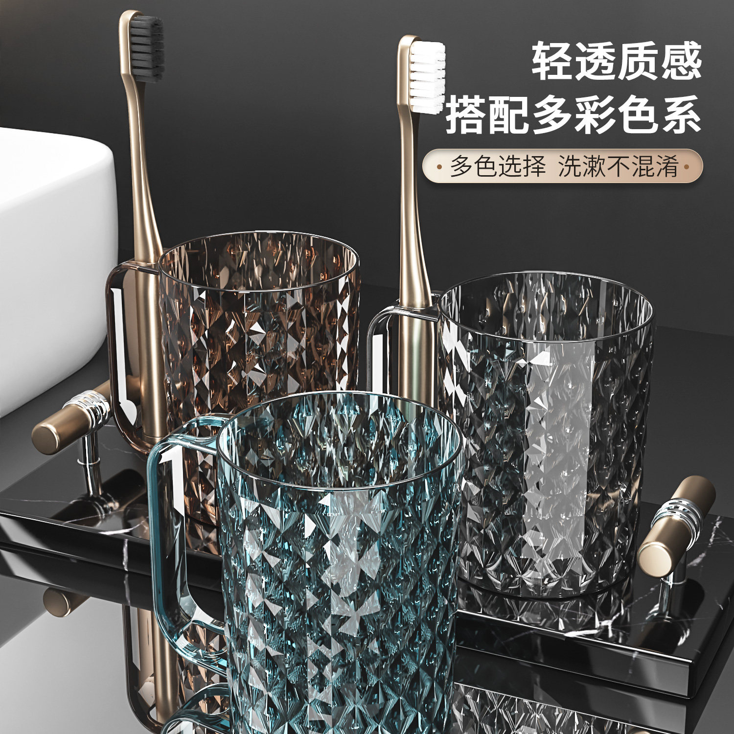 漱口杯牙刷杯高档家用情侣洗漱杯学生宿舍刷牙的杯子牙杯缸牙具杯