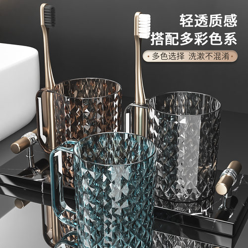 漱口杯牙刷杯高档家用情侣洗漱杯学生宿舍刷牙的杯子牙杯缸牙具杯