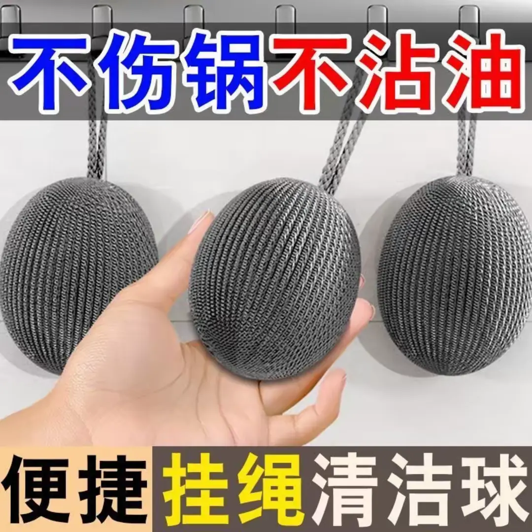 挂绳不锈钢钢丝球不掉丝去污