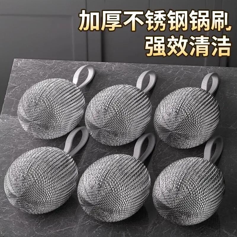 挂绳不锈钢钢丝球不掉丝去污