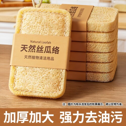 天然丝瓜络洗碗百洁布厨房专用刷