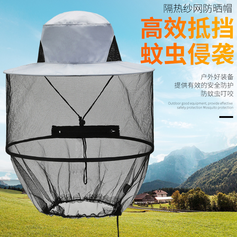 防蚊虫防晒帽子男2025太阳帽户外钓鱼干农活凉帽迷彩渔夫帽网帽夏