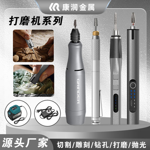 康润电动打磨机雕刻笔文玩抛光电磨机小型手持玉石雕刻钻孔直磨机