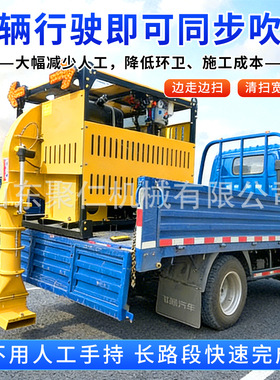 车载式马路吹风机大功率路面吹扫机高速公路道路养护吹风机