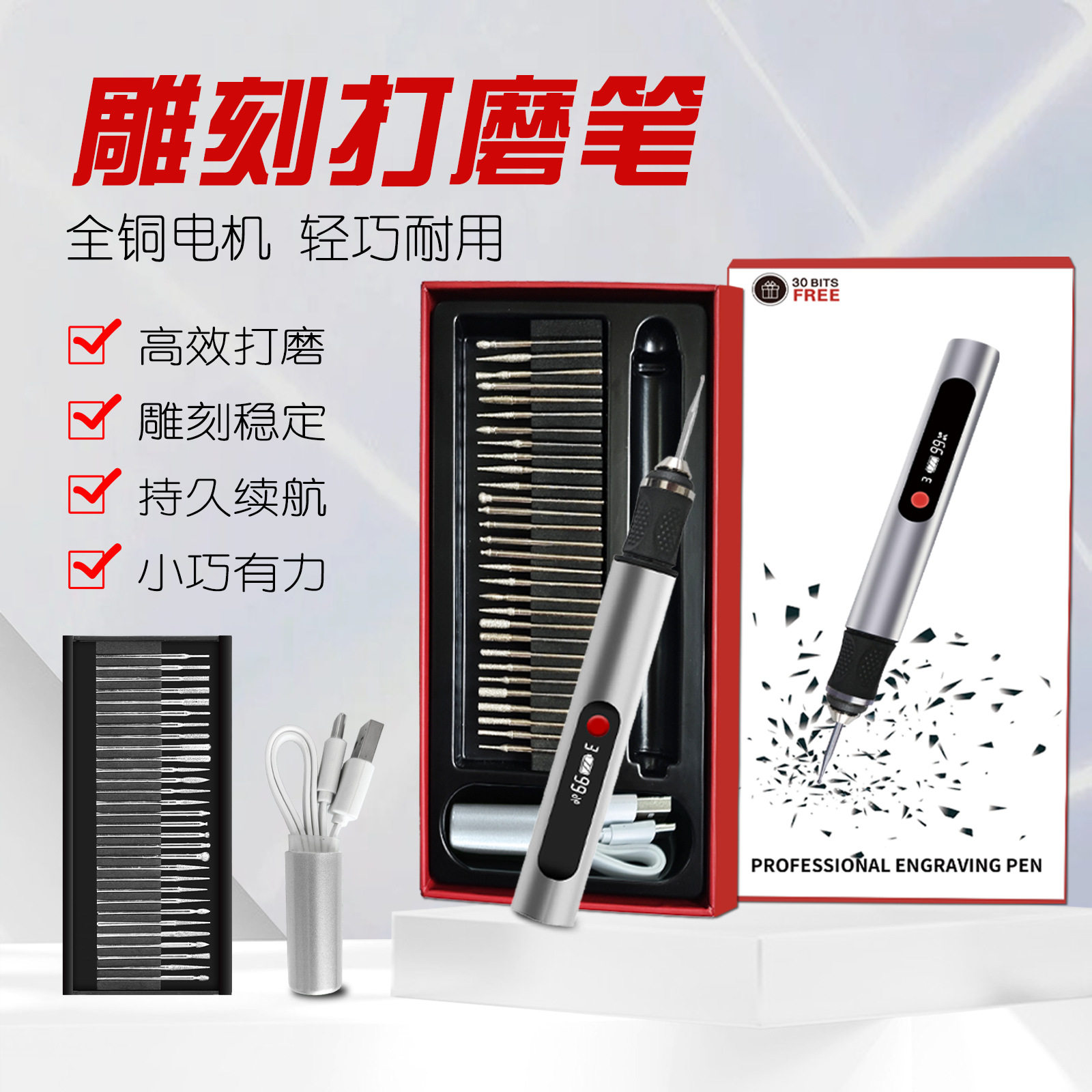 电磨机小型手持锂电电动打磨机迷幻灯机